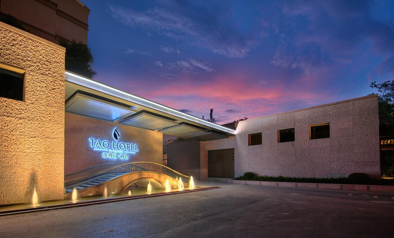 Hangzhou Water Museum Tao Hotel Exterior photo